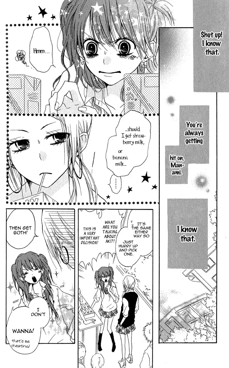 Ouji to Houkago Chapter 3 7